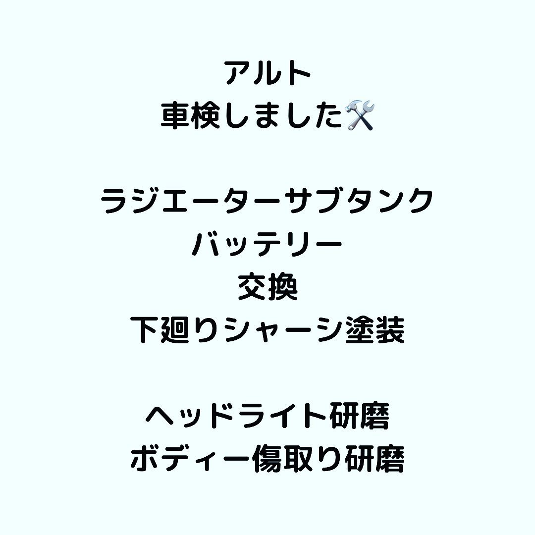気になる方ご連絡ください090-1192-0675#車#販売#車検#整備#鈑金#塗装 ...